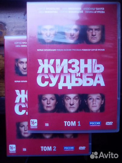 Диски с военными сериалами