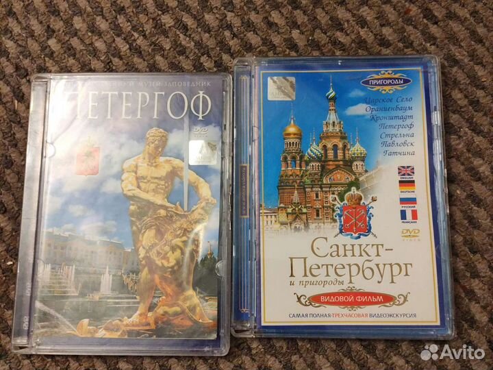 Двд диски Петергоф, Санкт-Петербург, два диска