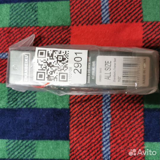 Тактический ремень