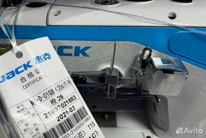 Промышленная швейная машина Jack W4-D-01GB