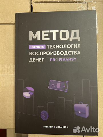 Метод 1 ступень. Ольга Гогаладзе