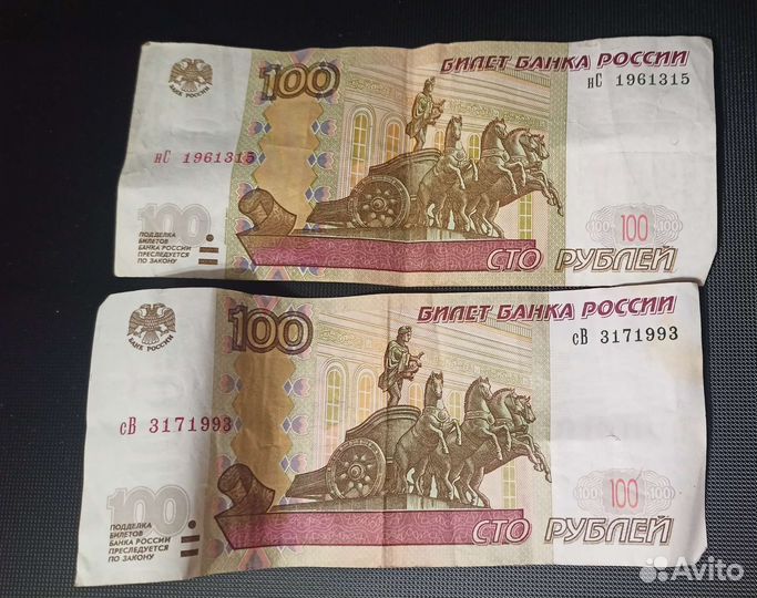 Купюра с датой рождения