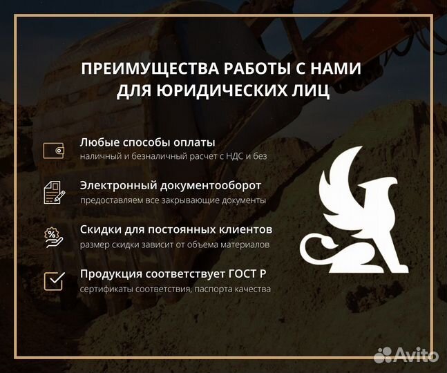 Песок от производителя с доставкой (от 20 куб. м)