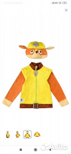 Карнавальные костюмы щенячий патруль