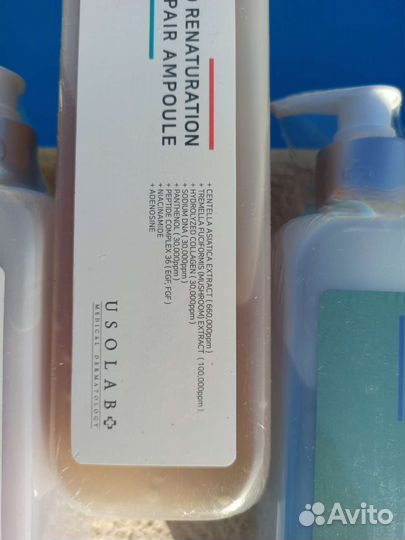 Usolab Ampule. Сыворотки В Ассортименте. Розлив