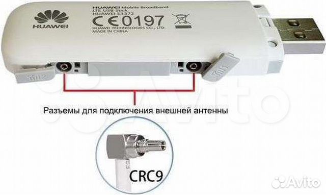 Huawei модем 4g wifi. Модем 4g мегафон с антенной. Модем мтс 81330ft разъем антенны. 4g модем huawei 3372h. Sma ts9 переходник.