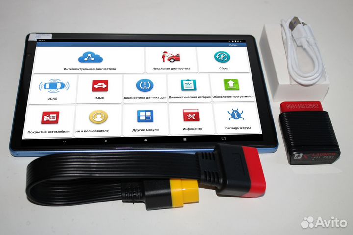 Launch X431-Pro без ограничений Лаунч х431 про