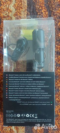 Гарнитура хэндсфри Jabra