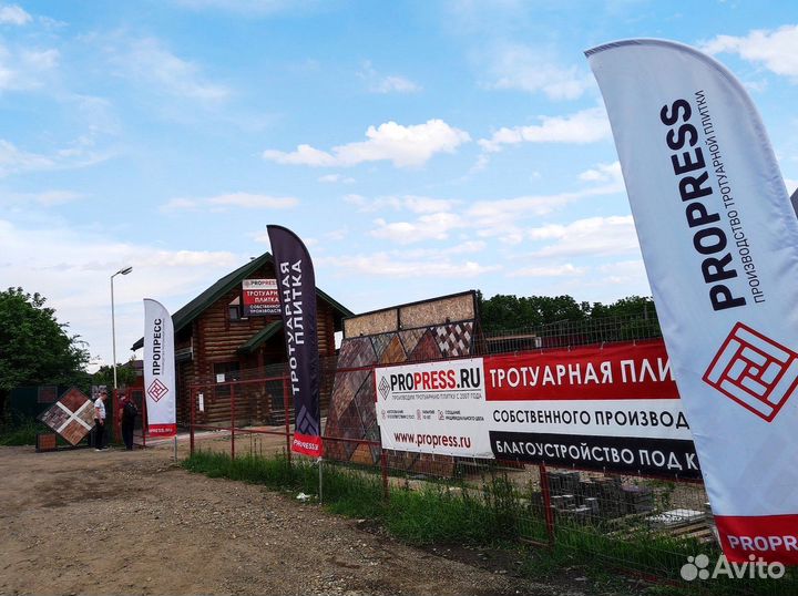 Тротуарная плитка Пропресс с гарантией от 120 м2