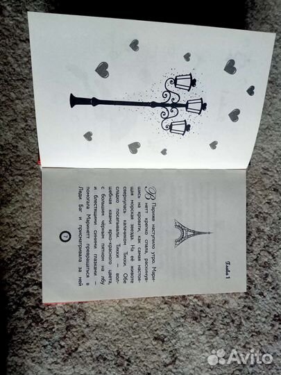 Книга леди баг