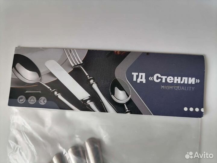 Чайные ложки длинные