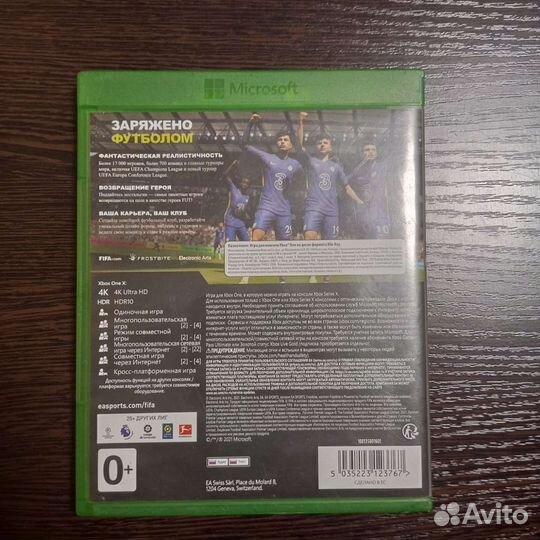 Fifa 22 на xbox one диск