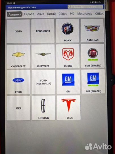 Launch x431 pro 2024 Новый Комплект 600+ Марок