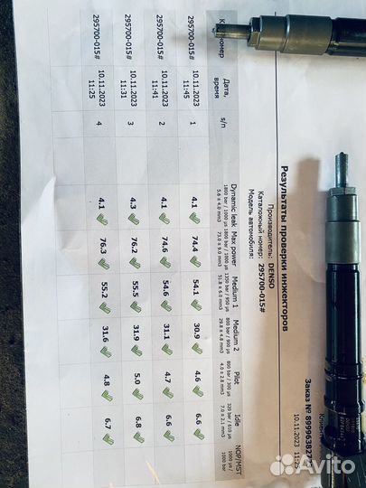 Топливные форсунки на prado