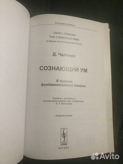 Комплект книг по психологии и саморазвитию