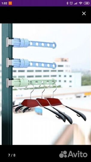 Кронштейн для плечиков с одеждой