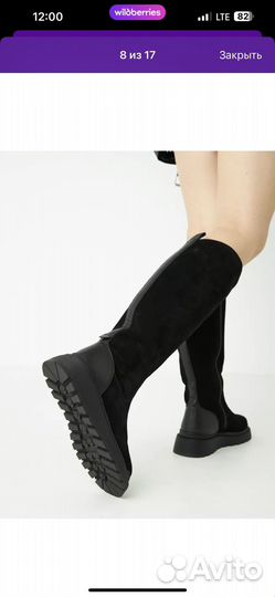 Сапоги женские зимние