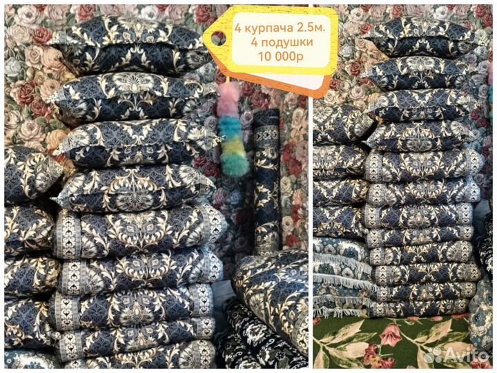 Курпача таджикский