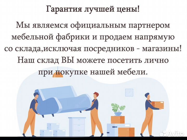 Новый комод