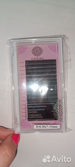 Для наращивания ресниц