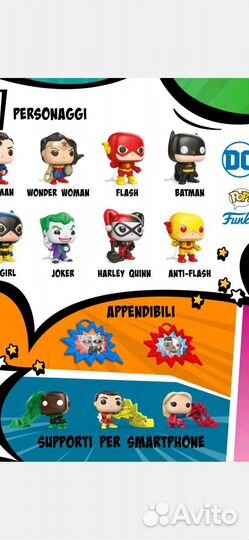 Kinder joy DC супргерои