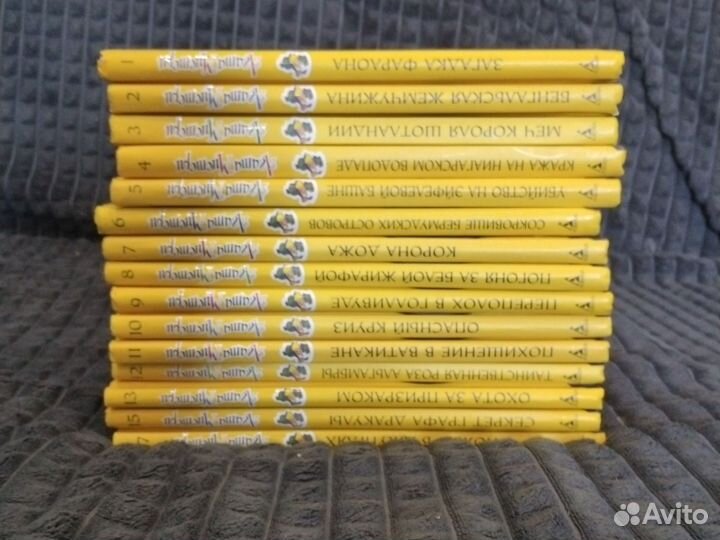 Книги Агата Мистери части 1 по 17 нет 14 и 16