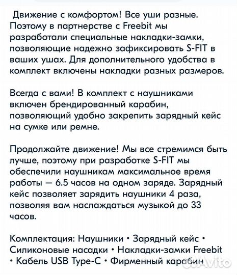 Беспроводные наушники soul S-FIT Teal