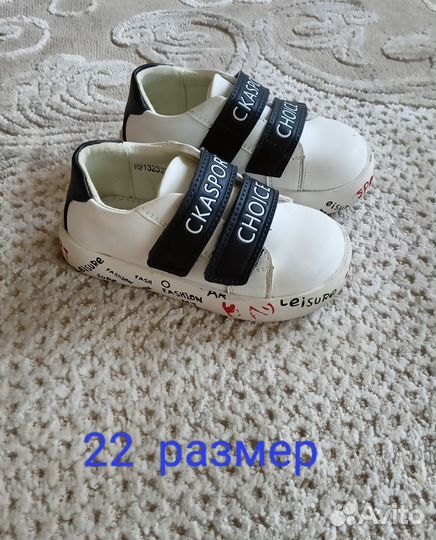 Детская обувь