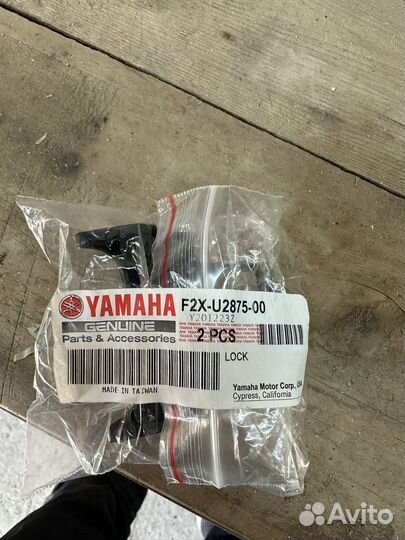 Замок крышки F2X-U2875-00