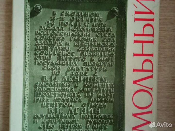 Смольный В. И. Пилявский