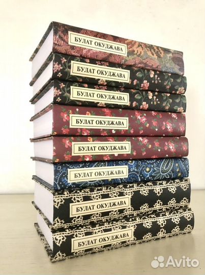 Б.Окуджава Собрание сочинений 8 книг