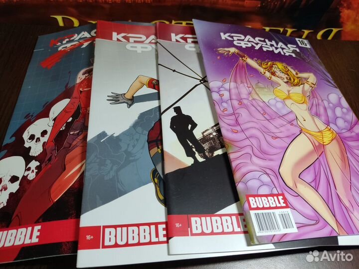 Bubble Комикс Красная Фурия 22 шт новые