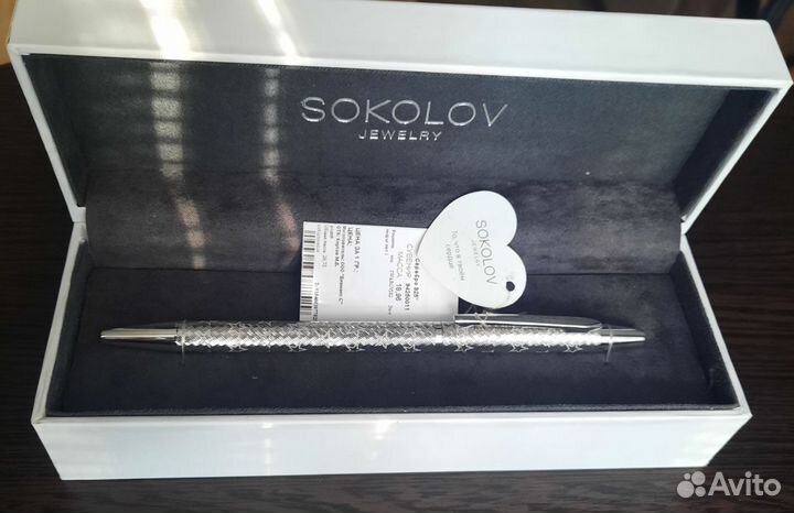 Ручка шариковая Sokolov