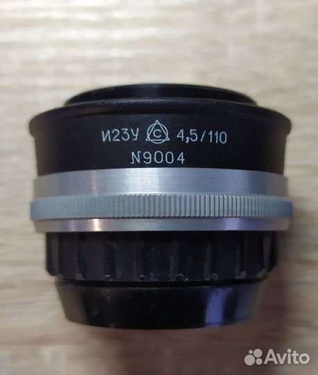 Объектив Индустар 23у