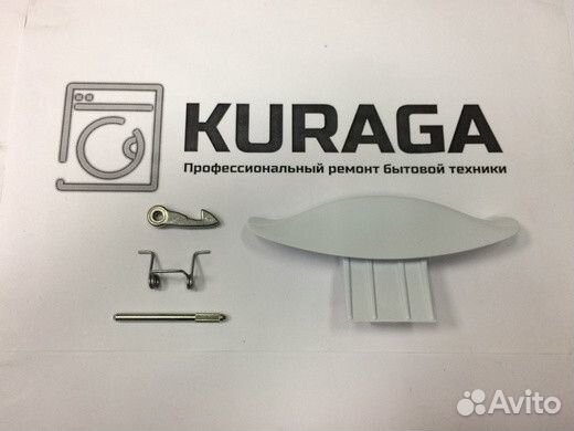 Ручка люка сма Indesit C00116580 065250 (064543)