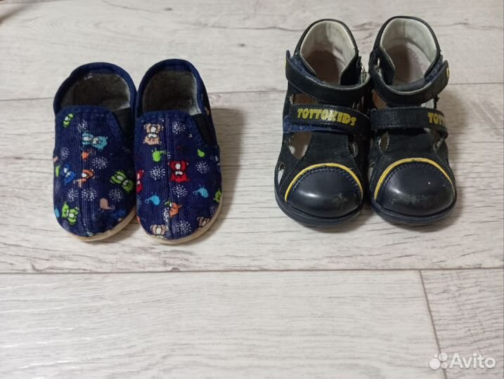 Тапочки для садика