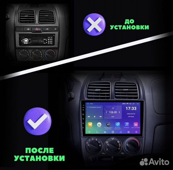 Магнитола Hyundai Accent 2