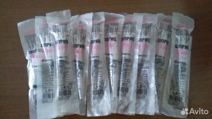 Шприцы 5 мл