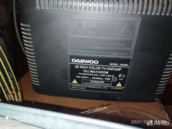 Телевизор Daewoo