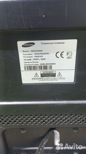 Samsung ps42c433a4w