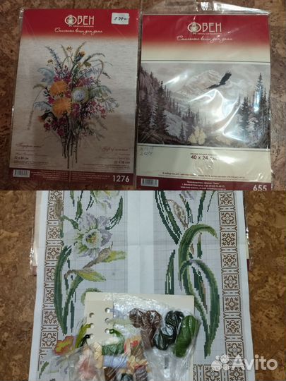 Схемы для вышивки крестом