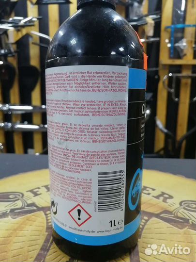 Очиститель для мотоциклов велосипедов вело на мото