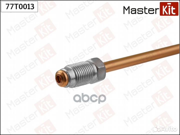Трубка тормозная L3400mm 77T0013 MasterKit