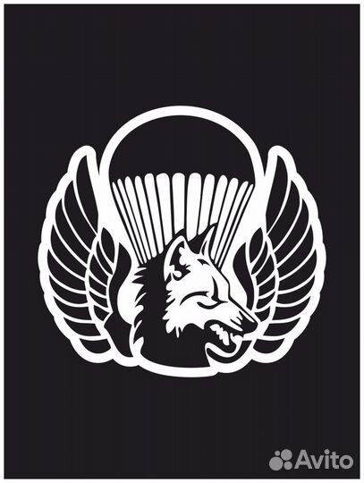 Наклейка вдв на автомобиль