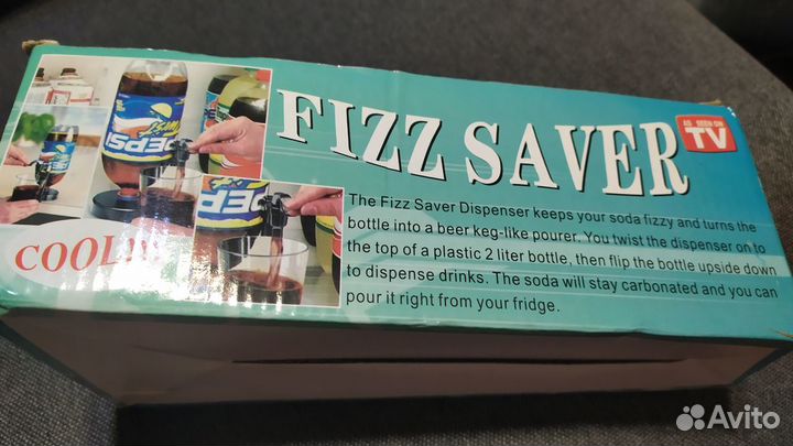 Диспенсер для газированных напитков