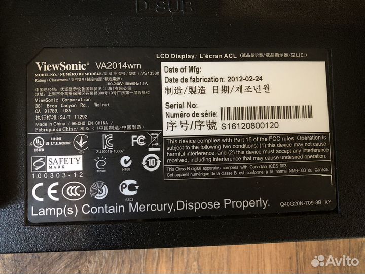 Монитор Viewsonic