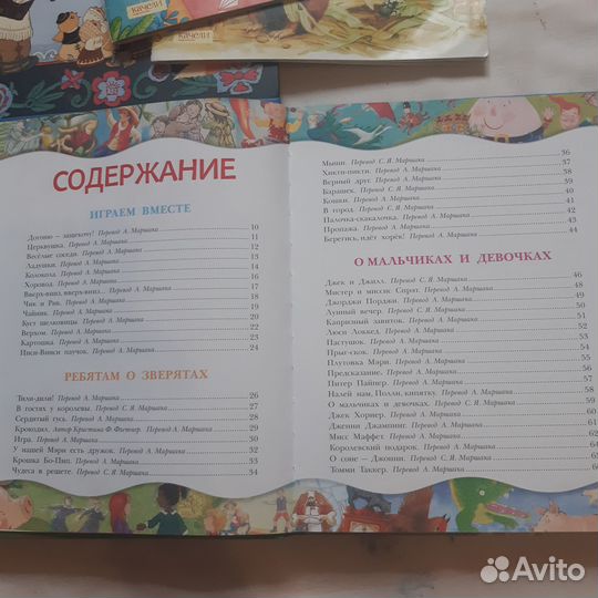 Детские книги от 0