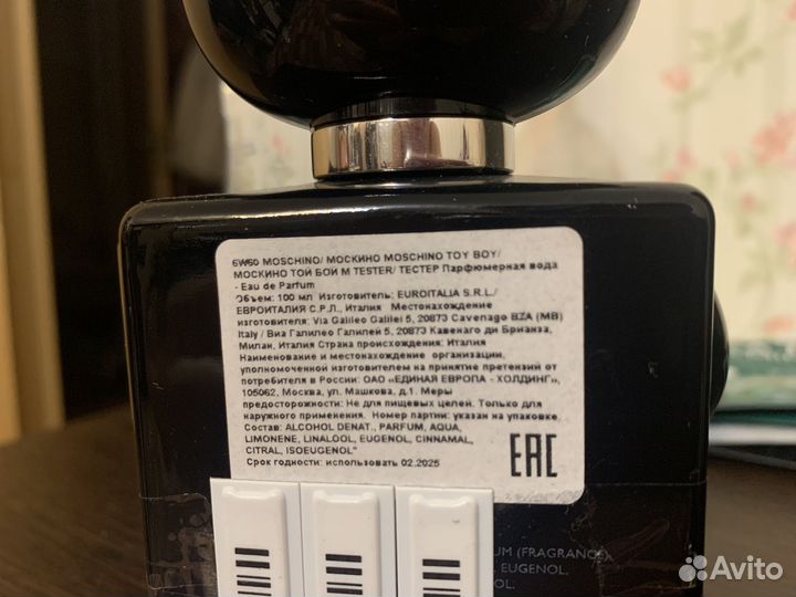 Moschino парфюм