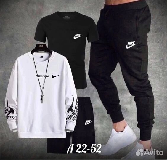 Спортивный костюм 4в1 Nike