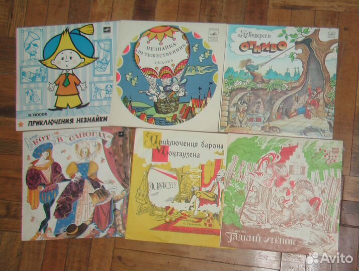 Грампластинки детские